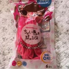 ちょい巻きジェンヌのサムネイル