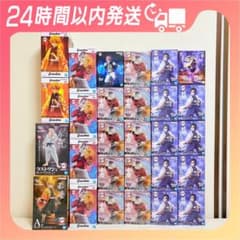 【28点】鬼滅の刃 一番くじ 最新プライズフィギュア まとめ売り