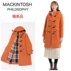美品 マッキントッシュフィロソフィー ランノック ダッフルコート