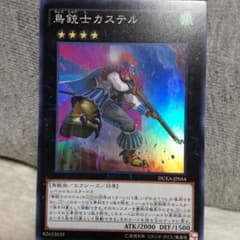 鳥銃士カステルのサムネイル