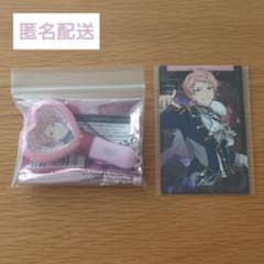 あんスタ スタフォニ 4th 斎宮 宗 2点セットのサムネイル