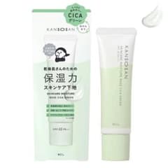 BCL 乾燥さん 保湿力スキンケア下地 シカグリーン 30gのサムネイル