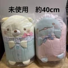 스미코구라시 베이비 봉제인형 big 세트
