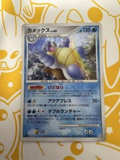 ポケカ カメックス ☆ Pt1 ギンガの覇道 025/096 引退品 - メルカリ