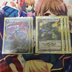 黒単 パーツのサムネイル