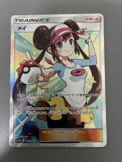 メイ SR SM11b ドリームリーグ 067/049 - メルカリ