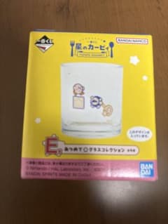 이치 반 쿠지 별의 커비 PUPUPU GOURMET E상 유리