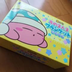 星のカービィ ブランケット スリープのサムネイル