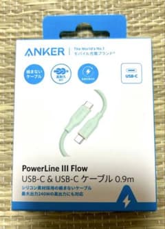 Anker PowerLine III Flow USB-C ケーブル 0.9m