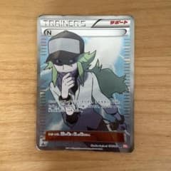 N SR BW2 レッドコレクション 071/066のサムネイル
