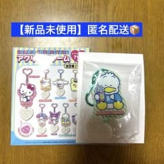 【新品未使用】サンリオキャラクターズ アクリルチャーム あひるのペックルのサムネイル