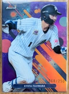 即購入可】TOPPS NPB 千葉ロッテマリーンズ 藤原恭大 250シリ - メルカリ