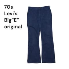 70s Levi's Big E Original 극동 플레어 코튼 팬츠