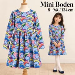 Mini Boden カラフル雲柄 ワンピース 8-9歳 134cm