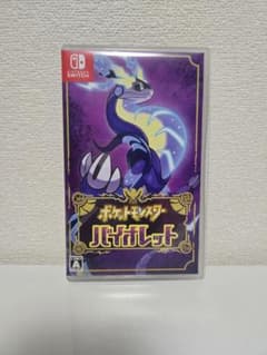 ポケットモンスター バイオレットのサムネイル
