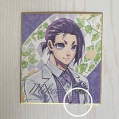 御影玲王　色紙　原画展　初期傷ありのサムネイル