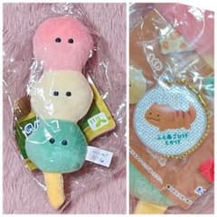 【未開封】つぶらな瞳のおでん ふたさらめ 《くしてん》 ぷにぷにチャーム付のサムネイル