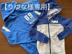 PUMA プーマ パーカー140cmと160cmブルーパーカーのサムネイル