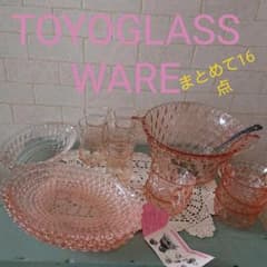 TOYOGLASSWARE 昭和レトロ  ハート  アンティーク  ガラス食器のサムネイル