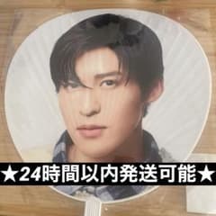 目黒蓮　ジャンボうちわのサムネイル