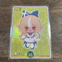 不知火フレア SY 黄エール 7枚 P 黄エール(不知火フレア＆轟はじめ) 販売 | エール | ホロライブOCG