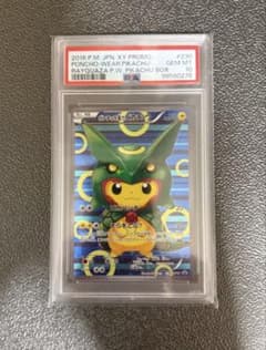 ポンチョを着たピカチュウ P XY BREAK スペシャルBOX レックウザポ…