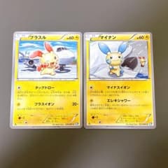 【希少】プラスル マイナンBW4 ダークラッシュ 026/069 027/069のサムネイル