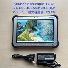 Touchpad FZ-G1 i5-6300U 4GB 128GB 美品 #7 - メルカリ