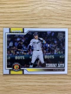 Topps 2026 阪神タイガース 佐藤輝明 ベースカードのサムネイル