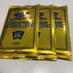 20th シークレットレア スペシャルパック 3つ 未開封のサムネイル