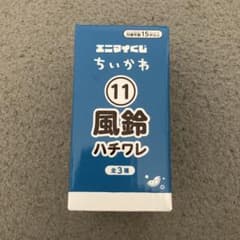 ちいかわ エニマイくじ 11 風鈴 ハチワレのサムネイル