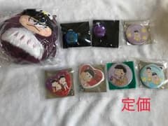 aya様専用のサムネイル
