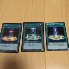 遊戯王のサムネイル