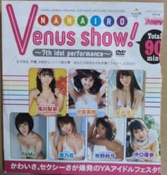 な*べ様 NANAIRo Venus Show! 7th idol perforのサムネイル