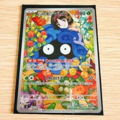 PSA10エリカのモンジャラMEGA スタートデッキ100 バトルコレクション エリカのモンジャラ MEGA スタートデッキ100 バトルコレクション