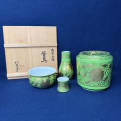 平安 加藤利昇 萌黄金襴手 皆具 共箱 茶道具 - メルカリ