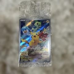 【未開封】『ポケットモンスター スカーレット&バイオレット』ポケカのサムネイル