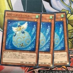 ＷＷスノウベルのサムネイル