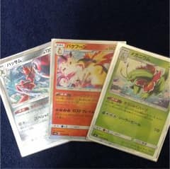 ポケモンカード 超爆レア枠三種のサムネイル