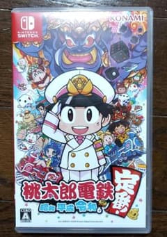 桃太郎電鉄 ～昭和 平成 令和も定番！～のサムネイル
