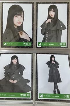 大園玲 欅坂46 櫻坂46 コンプ 生写真 - メルカリ