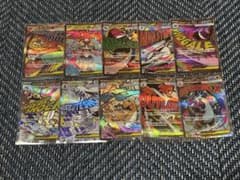 ポケモンカード メガドリーム MA コンプリート（リザードン初期傷あり 