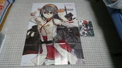 艦これ 榛名特大ポスターのサムネイル