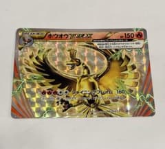 ホウオウBREAK P XY BREAK スペシャルセット ホウオウ+ルギア … - メルカリ