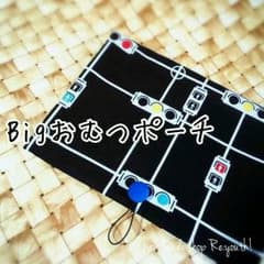 ☆o(≧▽≦)o☆様 専用ページのサムネイル