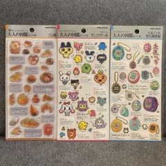 大人の図鑑シールのサムネイル