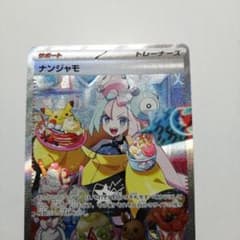 난자모 SAR SV2D 클레이 버스트 096/071