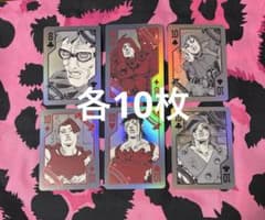 ジョジョワールド オーロラトランプ 7部・9部セット