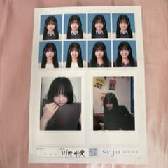 川野明愛 seju 証明写真のサムネイル