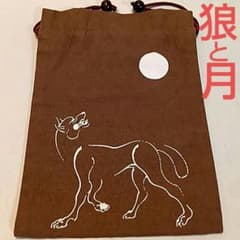 三峯神社 狼 御朱印帳袋 - メルカリ